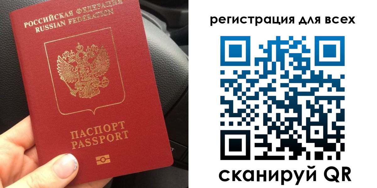 временная регистрация купить в Изобильном