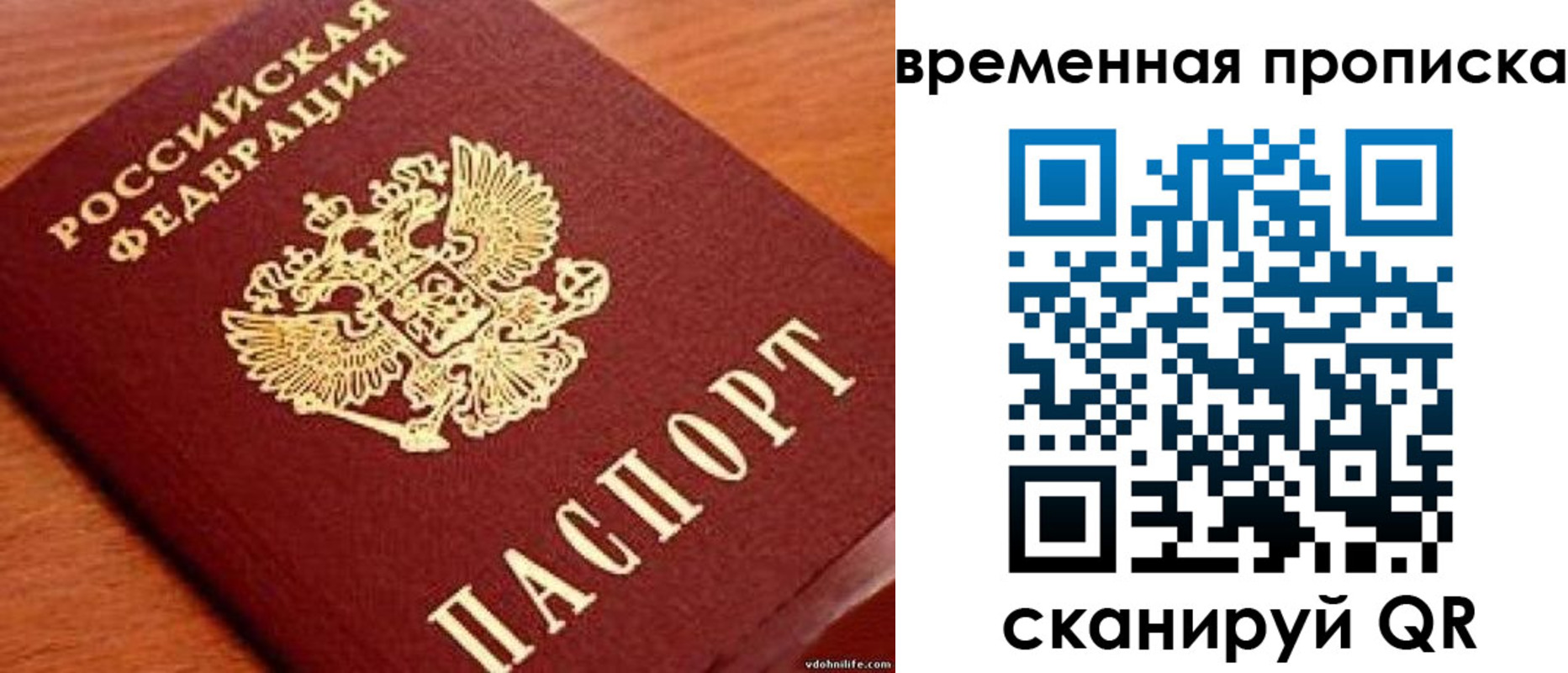 временная регистрация госуслуги в Изобильном