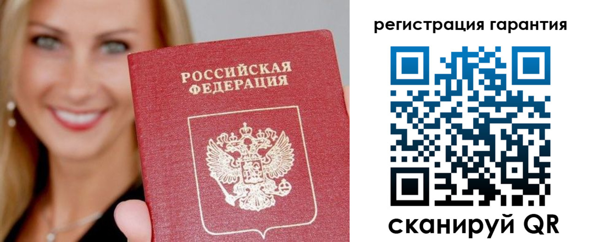 прописка ребенка в Изобильном