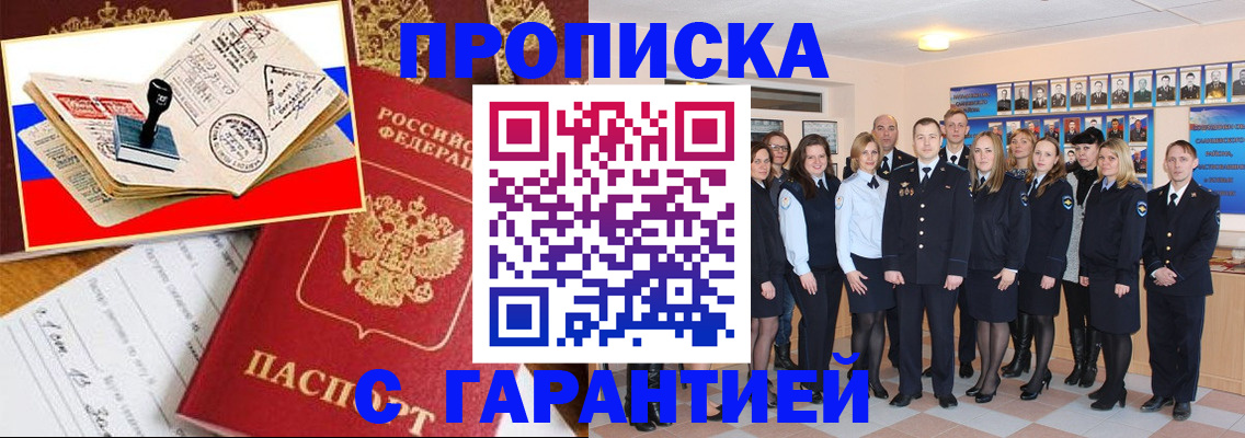 пропишу в квартире в Изобильном